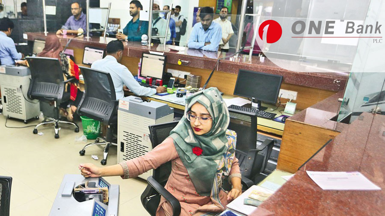 চাকরি দিচ্ছে ওয়ান ব্যাংক, আবেদন শেষ ১৮ নভেম্বর