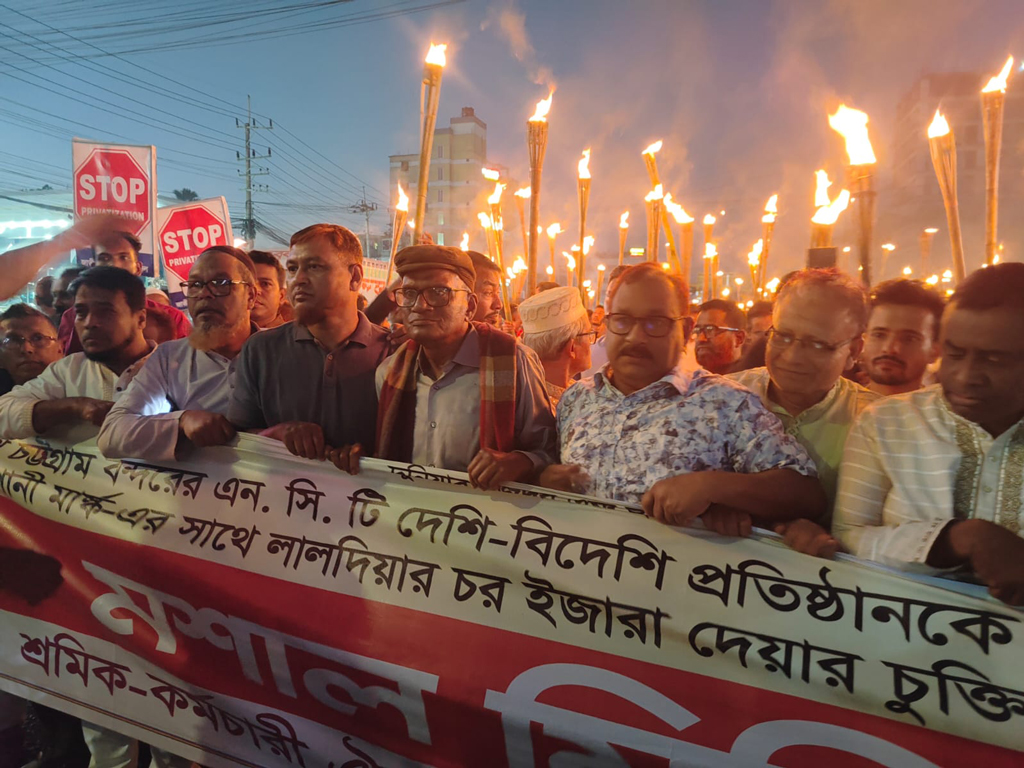 বন্দর-টার্মিনালের দেশবিরোধী চুক্তিতে জনগনের মশাল মিছিল