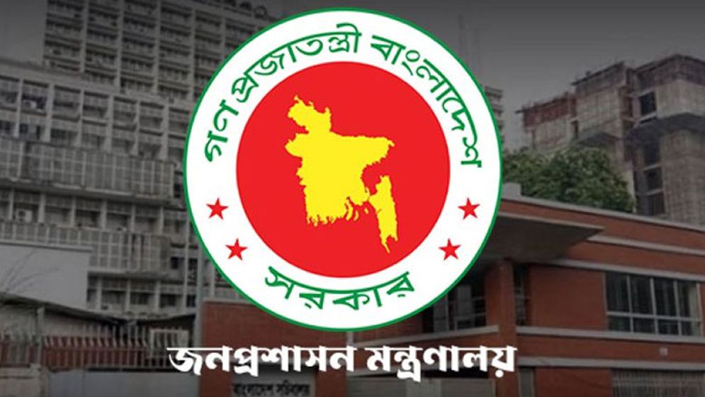 ২ মন্ত্রণালয় ও ২ বিভাগে নতুন সচিব নিয়োগ