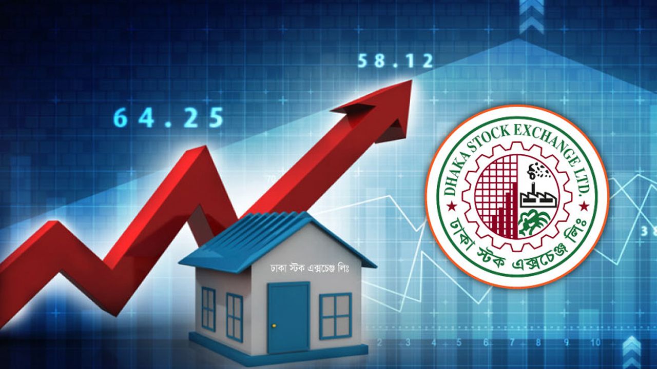 ঢাকা স্টক এক্সেচেঞ্জে লেনেদন বেড়েছে আজ