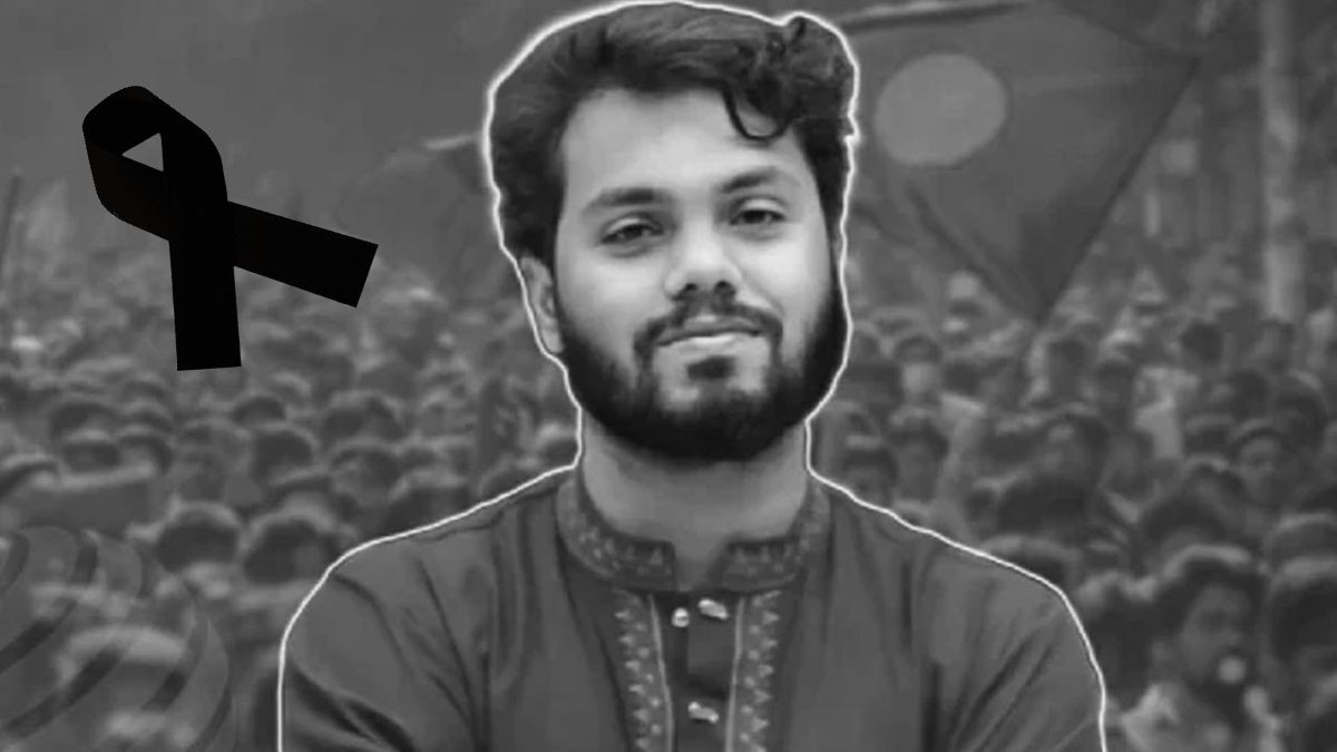 ইনকিলাব মঞ্চের মুখপাত্র ওসমান হাদির মৃত্যুতে একদিনের রাষ্ট্রীয় শোক