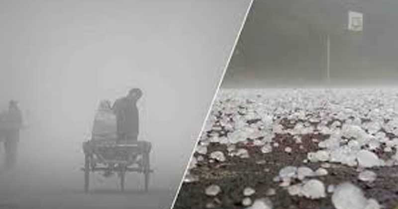 তীব্র শৈত্যপ্রবাহের মধ্যে শিলাবৃষ্টির আভাস