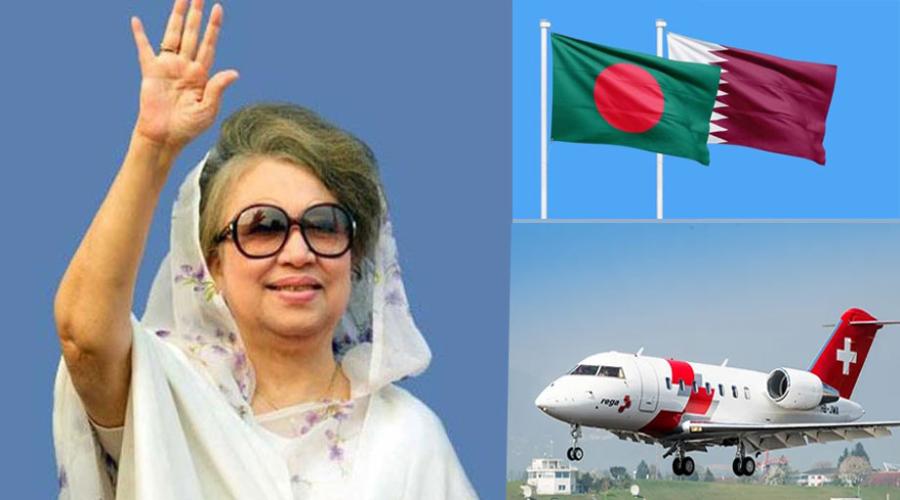 খালেদা জিয়ার জন্য এয়ার অ্যাম্বুলেন্স পাঠাতে সম্মতি কাতারের
