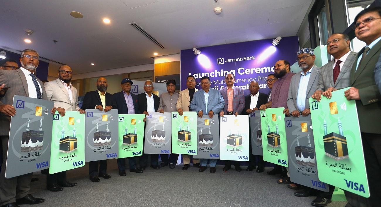 যমুনা ব্যাংক পিএলসির ‘হজ এবং ওমরাহ প্রিপেইড কার্ড’ উদ্বোধন