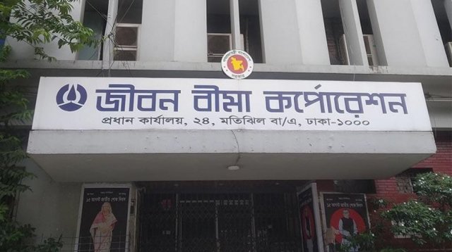 জীবন বীমায় বকেয়া দাবির পাহাড়ে চাপা ৭ কোম্পানি, সবচে বেহাল ফারইস্ট