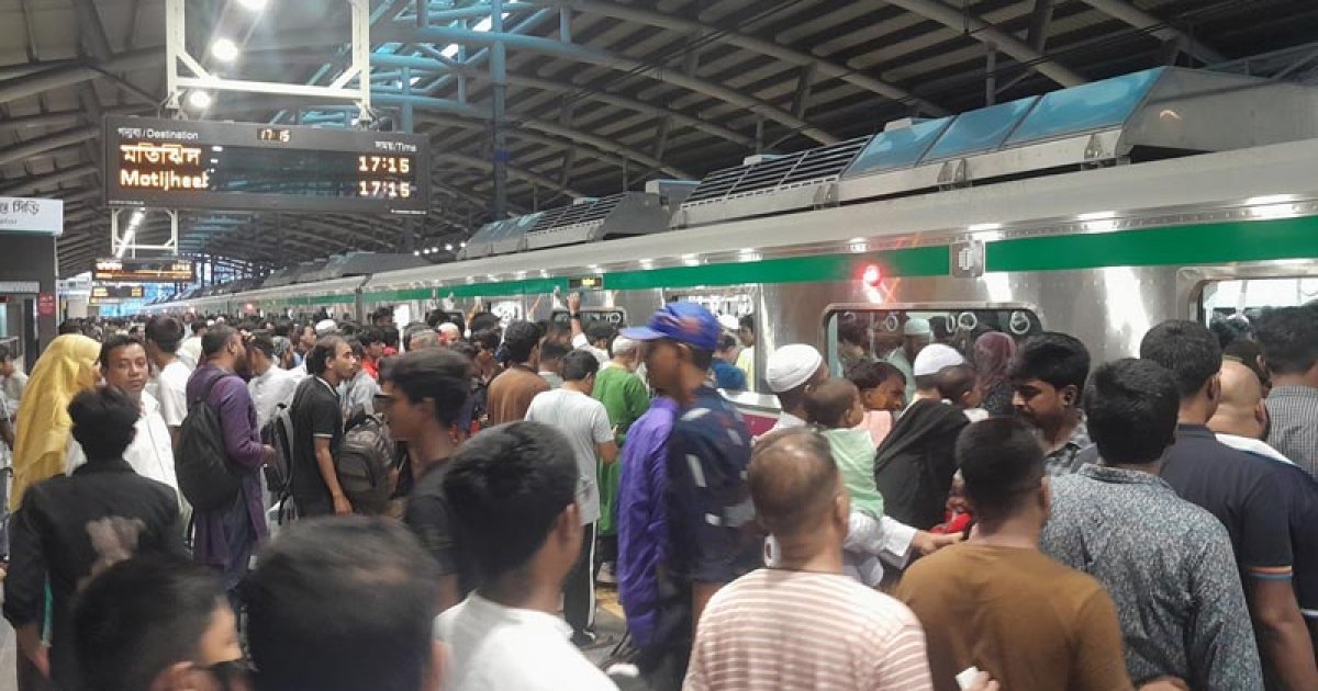 শুক্রবার থেকে মেট্রোরেলে যাত্রী সেবা বন্ধ থাকবে