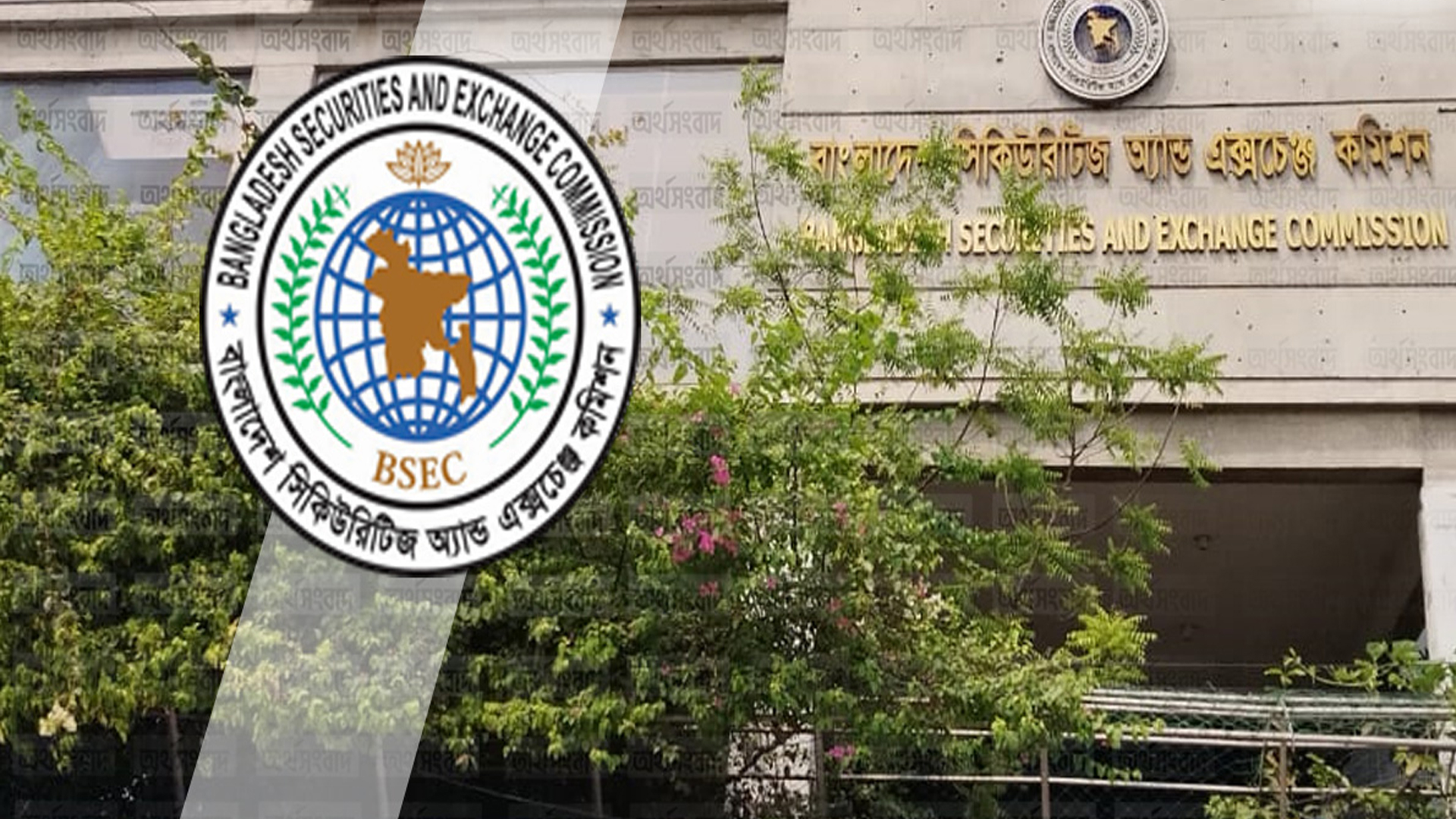 আরও ৬ মধ্যস্থতাকারী প্রতিষ্ঠানের প্রভিশন সমন্বয়ে সময় বাড়লো, বিএসইসি