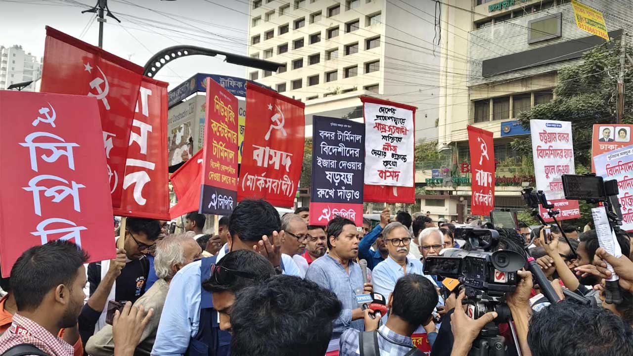 বন্দর নিয়ে চুক্তি : বাম জোটের মিছিল কাকরাইল মোড়ে আটকে দিল পুলিশ