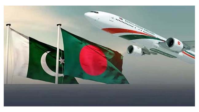 বাংলাদেশ-পাকিস্তান ফ্লাইট চালুর প্রস্তুতি