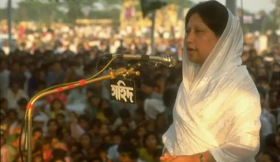 বিদায়, বাংলাদেশের আপোষহীন নেত্রী