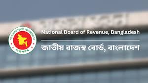 দ্বিতীয় দফায় আয়কর রিটার্ন দাখিলের সময় বাড়ানো হয়েছে