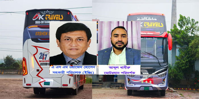 স্লিপারবাস নিবন্ধনে জালিয়াতি, বিআরটিএর দুই কর্মকর্তা বরখাস্ত