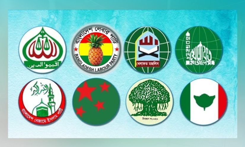 জামায়াত জোটে যোগ দিচ্ছে লেবার পার্টি