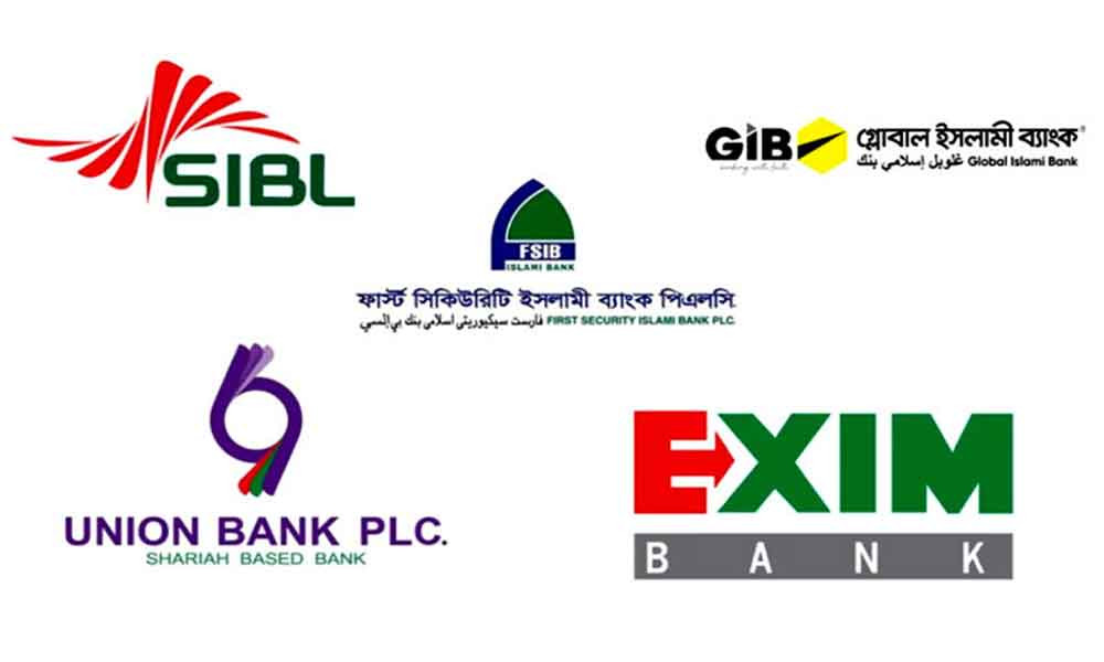 ৪ শতাংশ মুনাফা পাবেন একীভূত হওয়া ৫ ব্যাংকের গ্রাহকরা