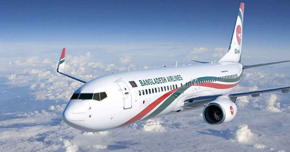 ঢাকা-ম্যানচেস্টার রুটের ফ্লাইট স্থগিত ঘোষণা