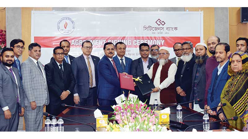 সিটিজেনস ব্যাংক ও তিতাস গ্যাসের সমঝোতা চুক্তি