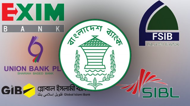 নানান শর্তের মারপ্যাঁচ, আমানত তুলতে পারছেন না অনেক গ্রাহক