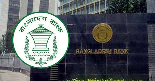রেমিট্যান্স আসার সঙ্গে সঙ্গে গ্রাহকের হিসাব জমা দিতে নির্দেশ