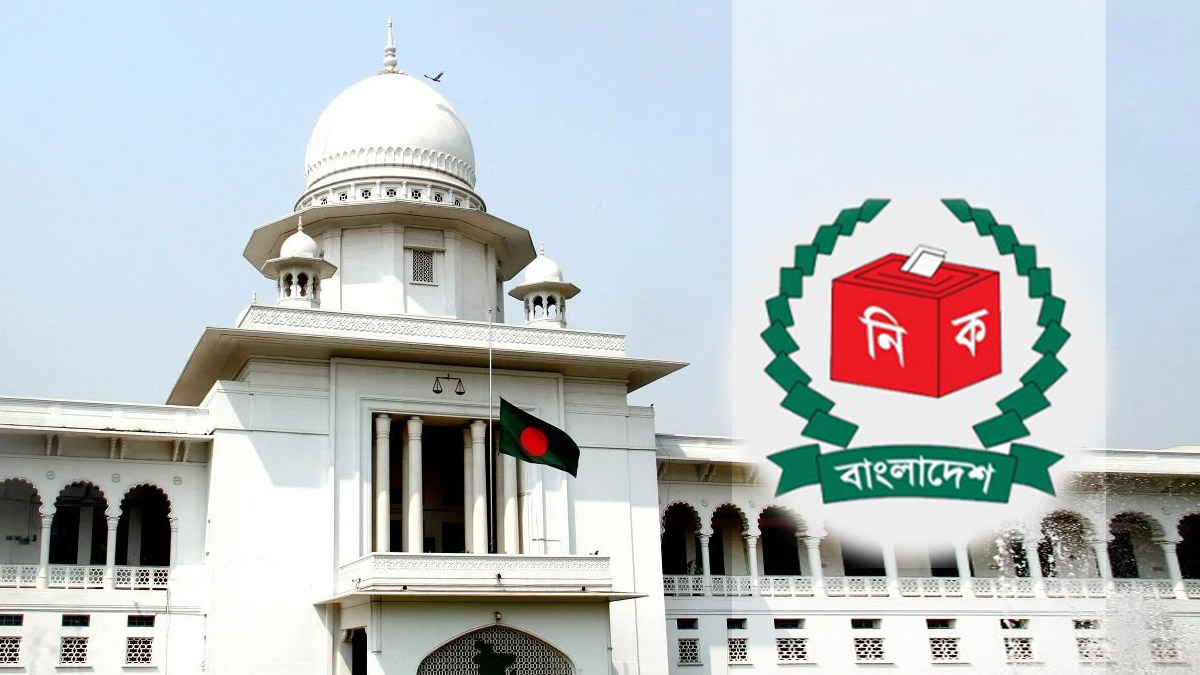 হাইকোর্টের রায় স্থগিত,ইসির সীমানা অনুযায়ী হবে নির্বাচন কুমিল্লা-২ আসনে