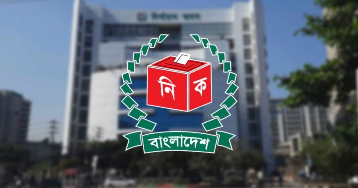 সংসদ নির্বাচনে থাকছেন ৫৫ হাজার দেশি ও ৫০০ বিদেশি পর্যবেক্ষক