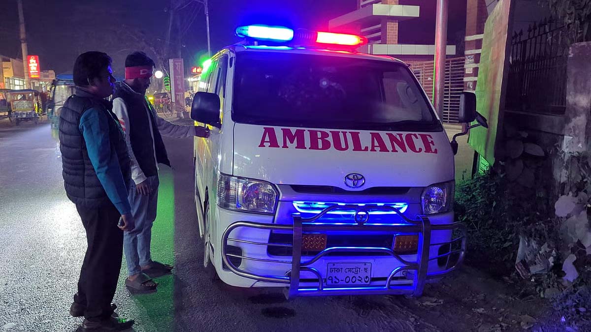 অ্যাম্বুলেন্স সিন্ডিকেটের দুই দফা বাঁধায় পথেই রোগীর মৃত্যু