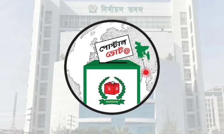 ভোট দিতে পারছেন না অনেক ব্যাংক কর্মকর্তা