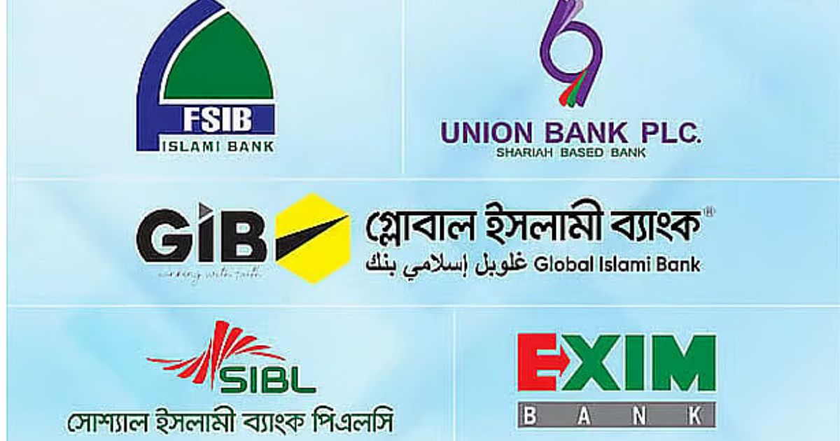 একীভূত ৫ ব্যাংকের আমানতকারীদের ৭ দফা দাবি