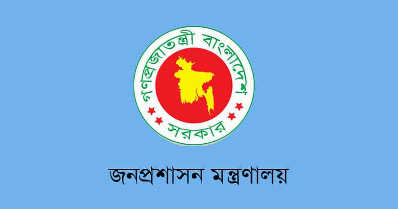নির্বাচন উপলক্ষ্যে ৩ দিনের ছুটি ঘোষণা করে প্রজ্ঞাপন জারি