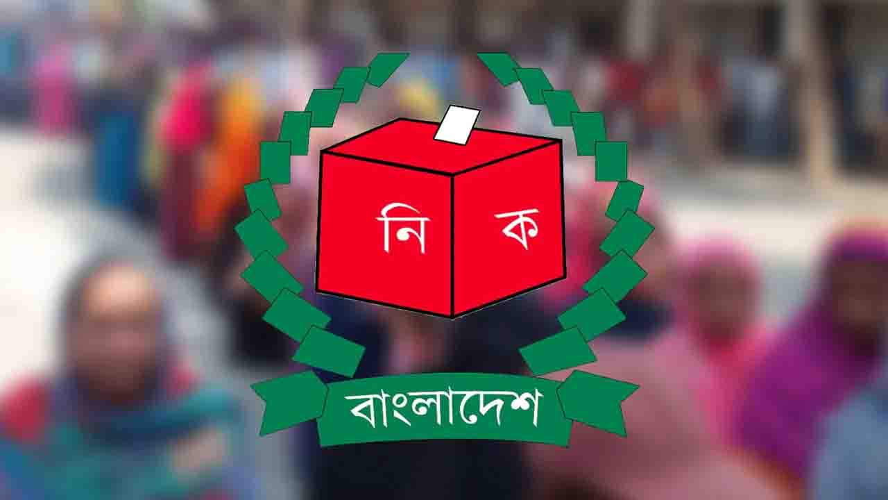 নির্বাচন পর্যবেক্ষণে থাকবেন অন্তত ১৬টি দেশের অর্ধশতাধিক পর্যবেক্ষক