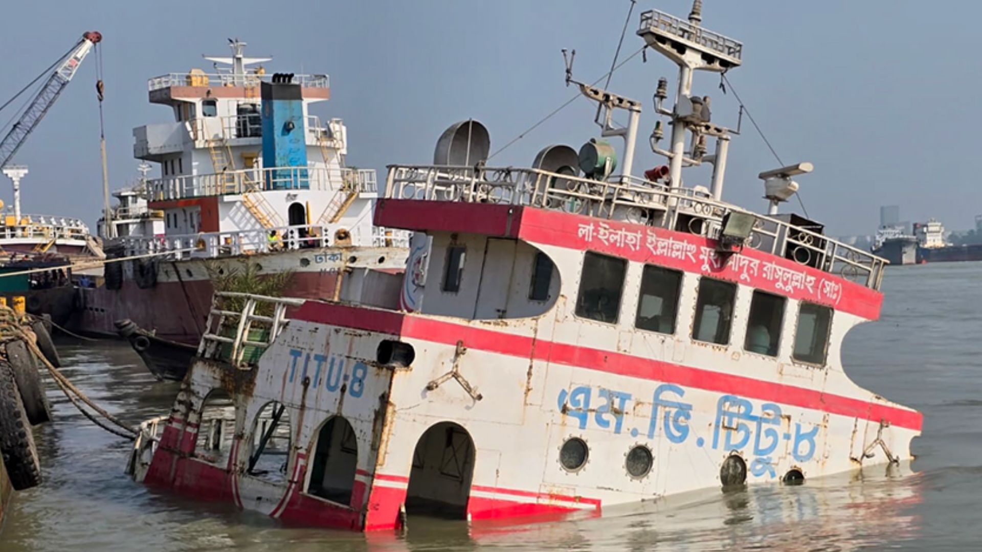 ঘন কুয়াশায় জাহাজের সঙ্গে ধাক্কায় কর্ণফুলীতে লাইটারেজ ডুবি