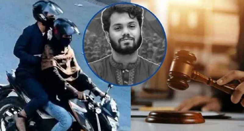 হাদি হত্যাকান্ড: আসামি ফয়সালের ৫৩ ব্যাংক হিসাব ফ্রিজ