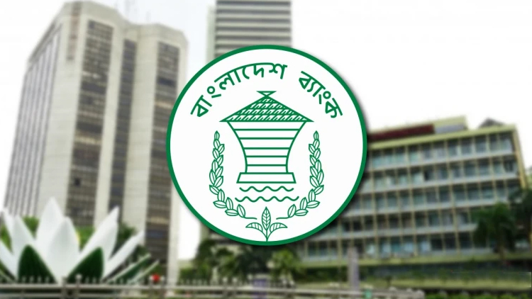 সুদহার কমানোর ঝুঁকি নিচ্ছে না কেন্দ্রীয় ব্যাংক