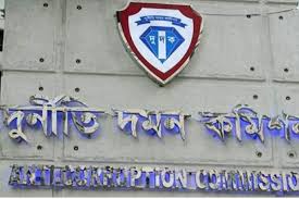 টাকা আত্মাসতের অভিযোগে মার্কেন্টাইল ব্যাংকের ১৩ জনের বিরুদ্ধে মামলা করবে দুদক