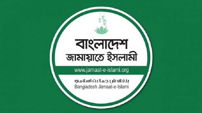 আসন সমঝোতা নিয়ে জামায়াতের তৃণমূল নেতাকর্মীদের ক্ষোভ