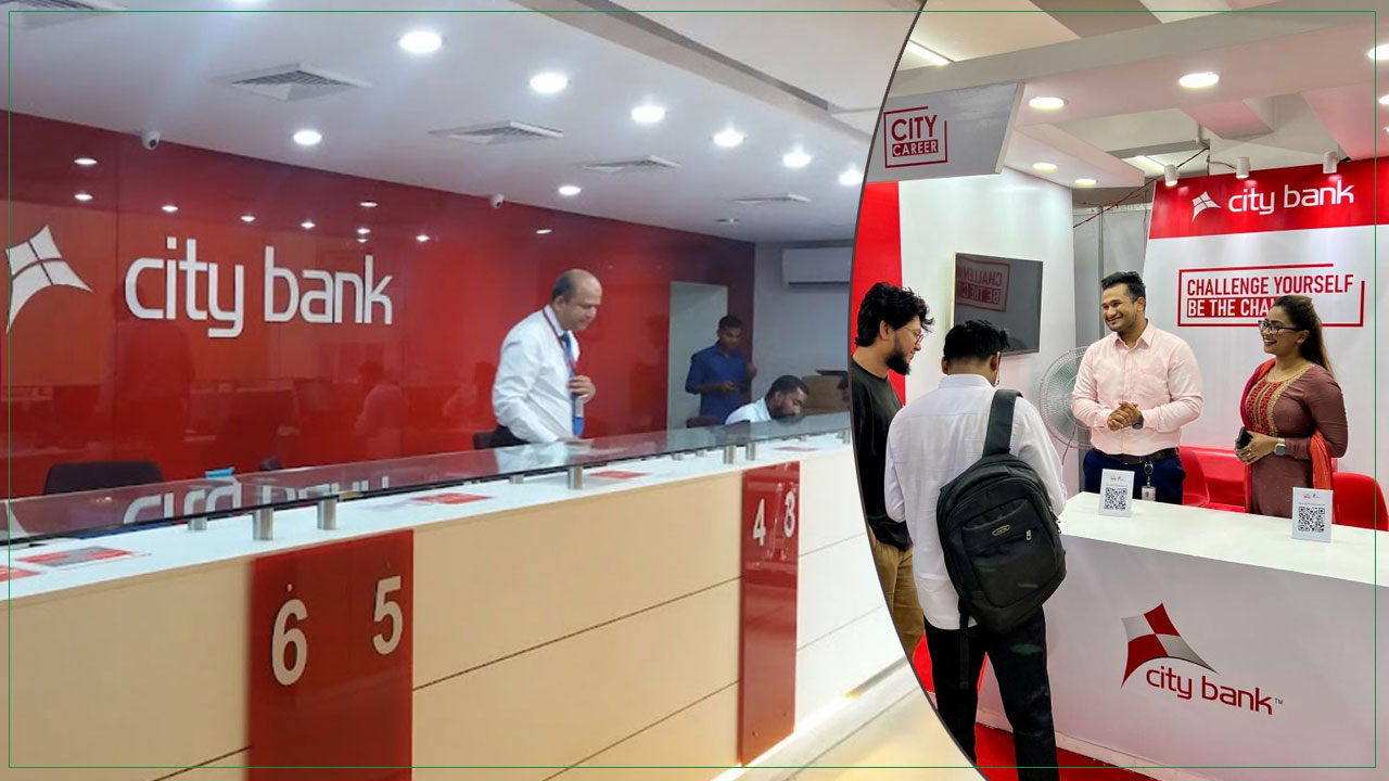 অভিজ্ঞতা ছাড়াই সিটি ব্যাংকের ১৫ জেলায় চাকরি