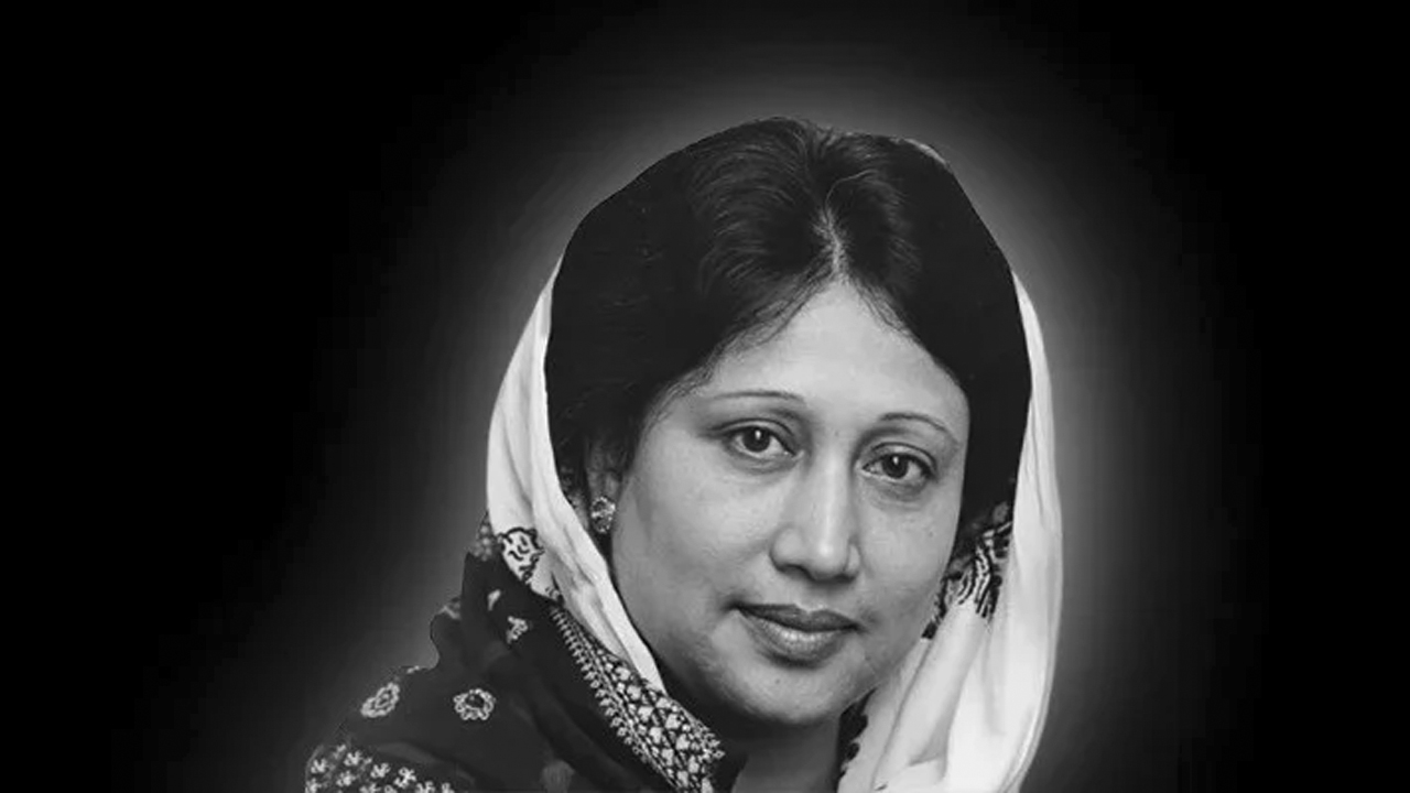 বেগম খালেদা জিয়ার স্মরণে সংসদের দক্ষিণ প্লাজায় নাগরিক শোকসভা আজ