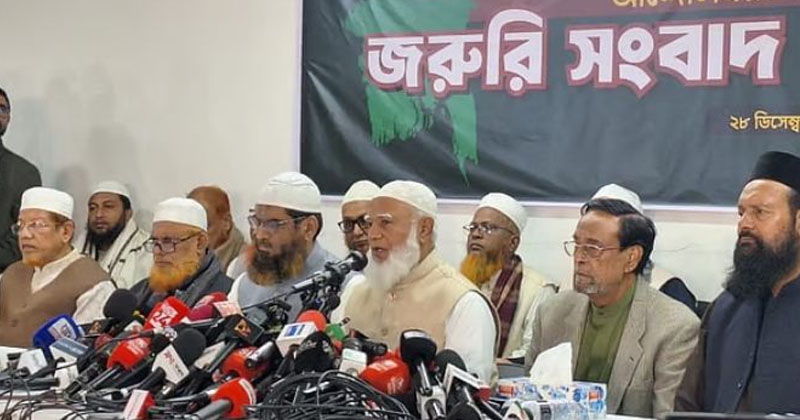 ভাঙনের মুখে জামায়াত জোট!