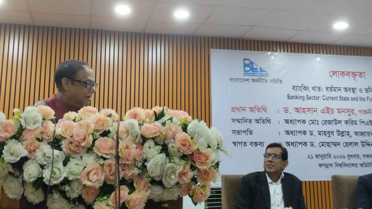 সঞ্চালনা অনুষ্ঠানে ব্যবসায়ীদের এক হাত নিলেন গভর্নর