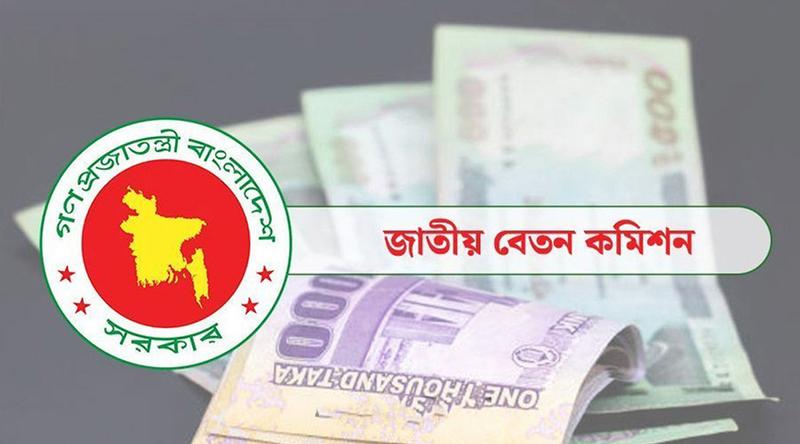 সরকারি চাকরিজীবীদের জন্য নতুন বেতনকাঠামোর প্রস্তাব চূড়ান্ত