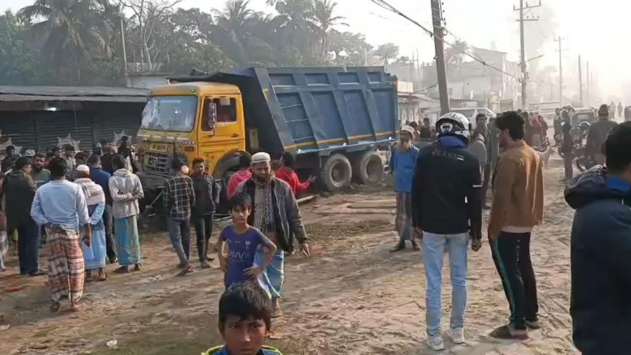 লক্ষ্মীপুরে ডাম্পট্রাক চাপায় স্কুলছাত্রীর মৃত্যু