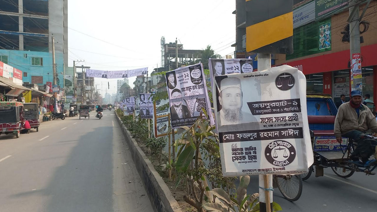 সড়ক বিভাজকে ফেস্টুন, প্রার্থীরা মানছেন না আচরণবিধি