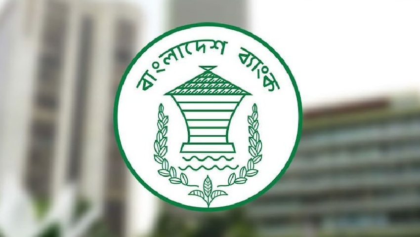৬ আর্থিক প্রতিষ্ঠান বন্ধের সিদ্ধান্ত বাংলাদেশ ব্যাংকের