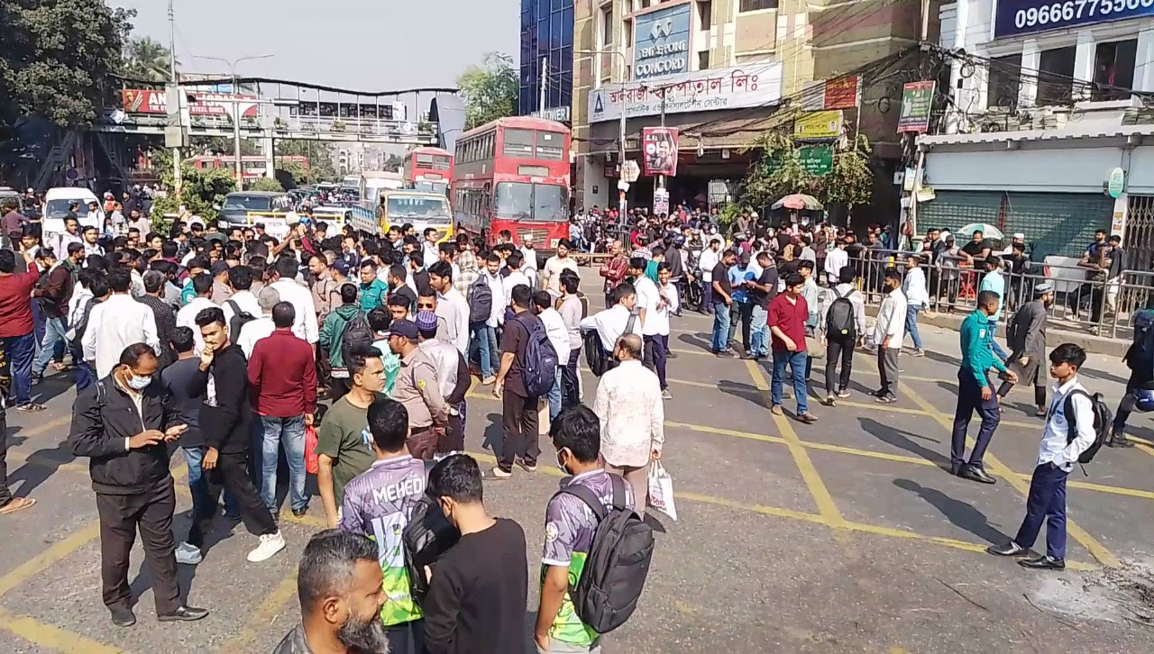 তেজগাঁও কলেজ শিক্ষার্থীদের সড়ক অবরোধ,ফার্মগেটে যান চলাচল বন্ধ