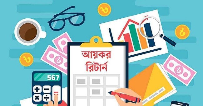 তৃতীয় দফায় আয়কর রিটার্ন সময় বাড়ছে ২৮শে ফেব্রুয়ারি পর্যন্ত