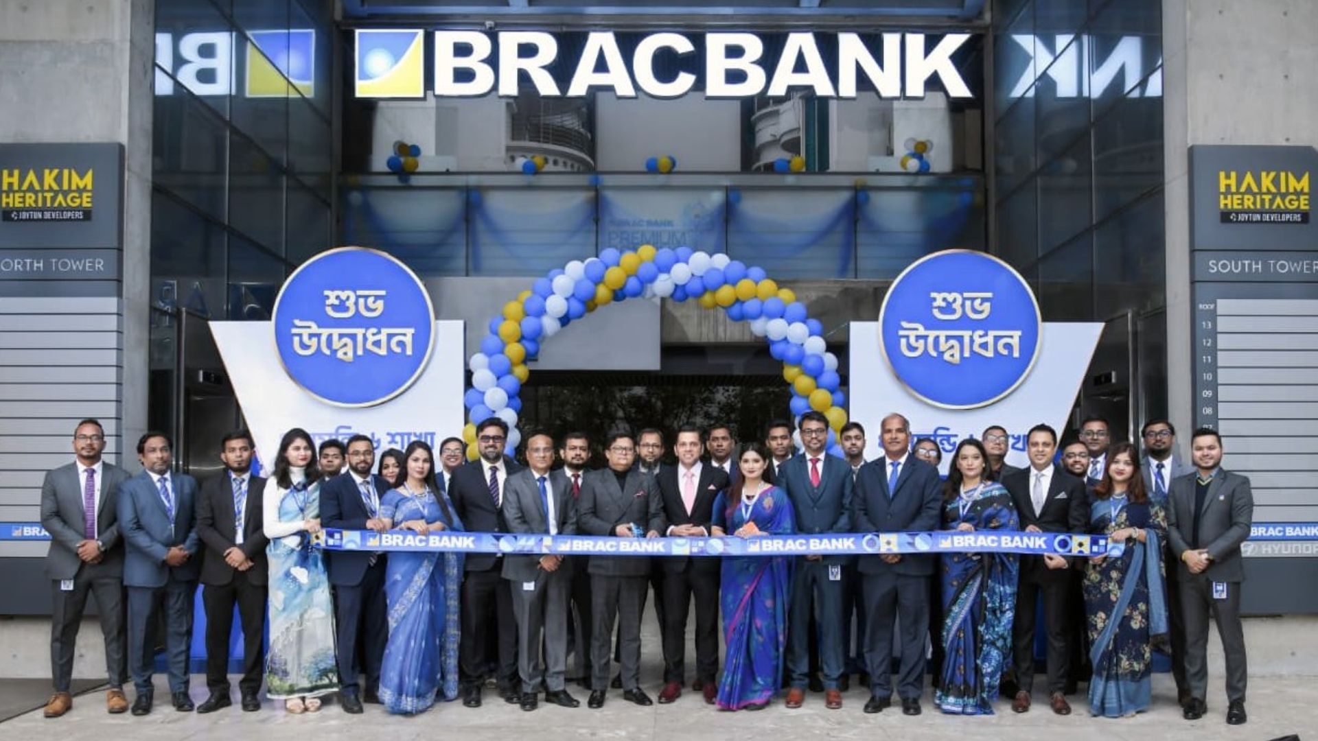 ঢাকার ধানমন্ডি ৬-এ ব্র্যাক ব্যাংকের নতুন শাখা উদ্বোধন