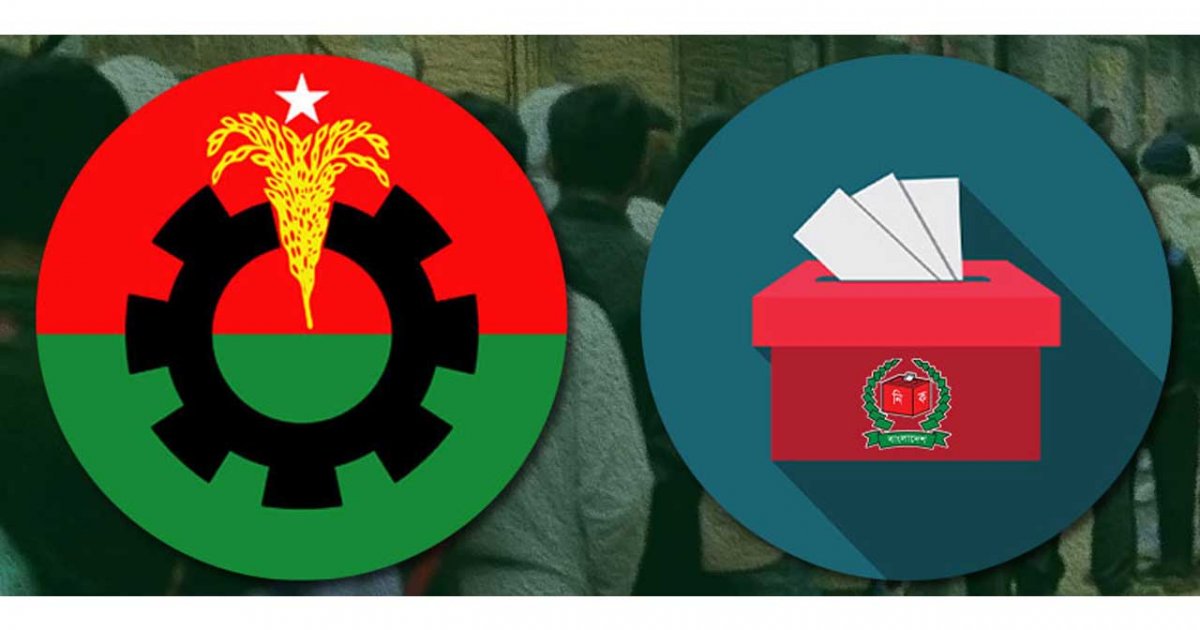 শুক্রবার বিএনপির ইশতেহার ঘোষণা