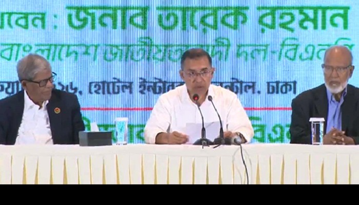 দেশ গড়তে ঐক্যের ডাক দিয়েছেন তারেক রহমান