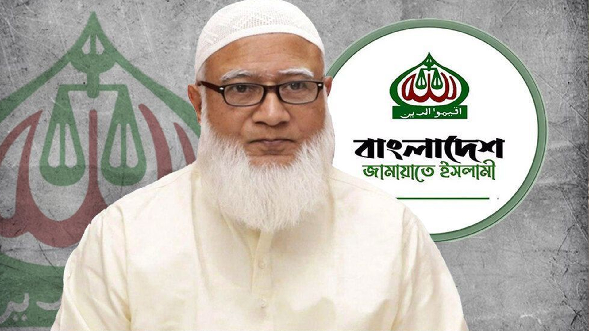 শুক্রবার দক্ষিণাঞ্চলের ৩ জেলায় জামায়াত আমিরের জনসভা