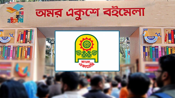 আরো ৫ দিন পেছাল বই মেলা,স্টল ভাড়া পুরোপুরি মওকুফ