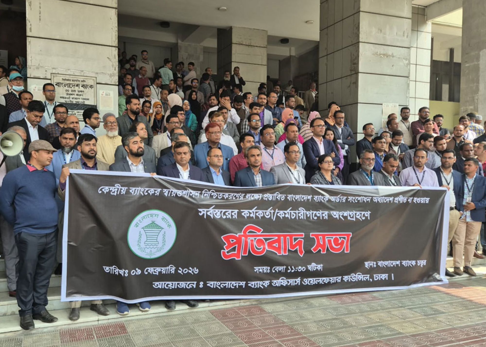 একদিনের জন্য হলেও অর্থ উপদেষ্টার পদত্যাগ চান কেন্দ্রীয় ব্যাংকের কর্মকর্তারা